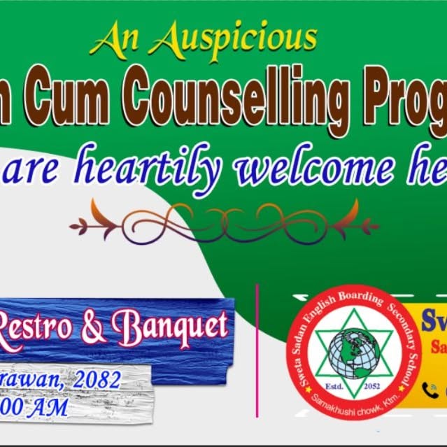 Sweta Sadan admission cum counselling program at Restro and Banquet promotional poster